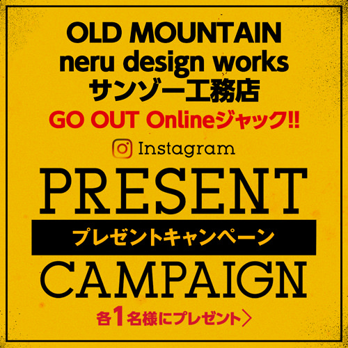 Instagram プレゼント