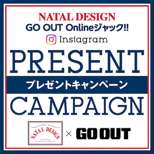 Instagram プレゼント