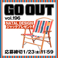 ジャックプレゼント