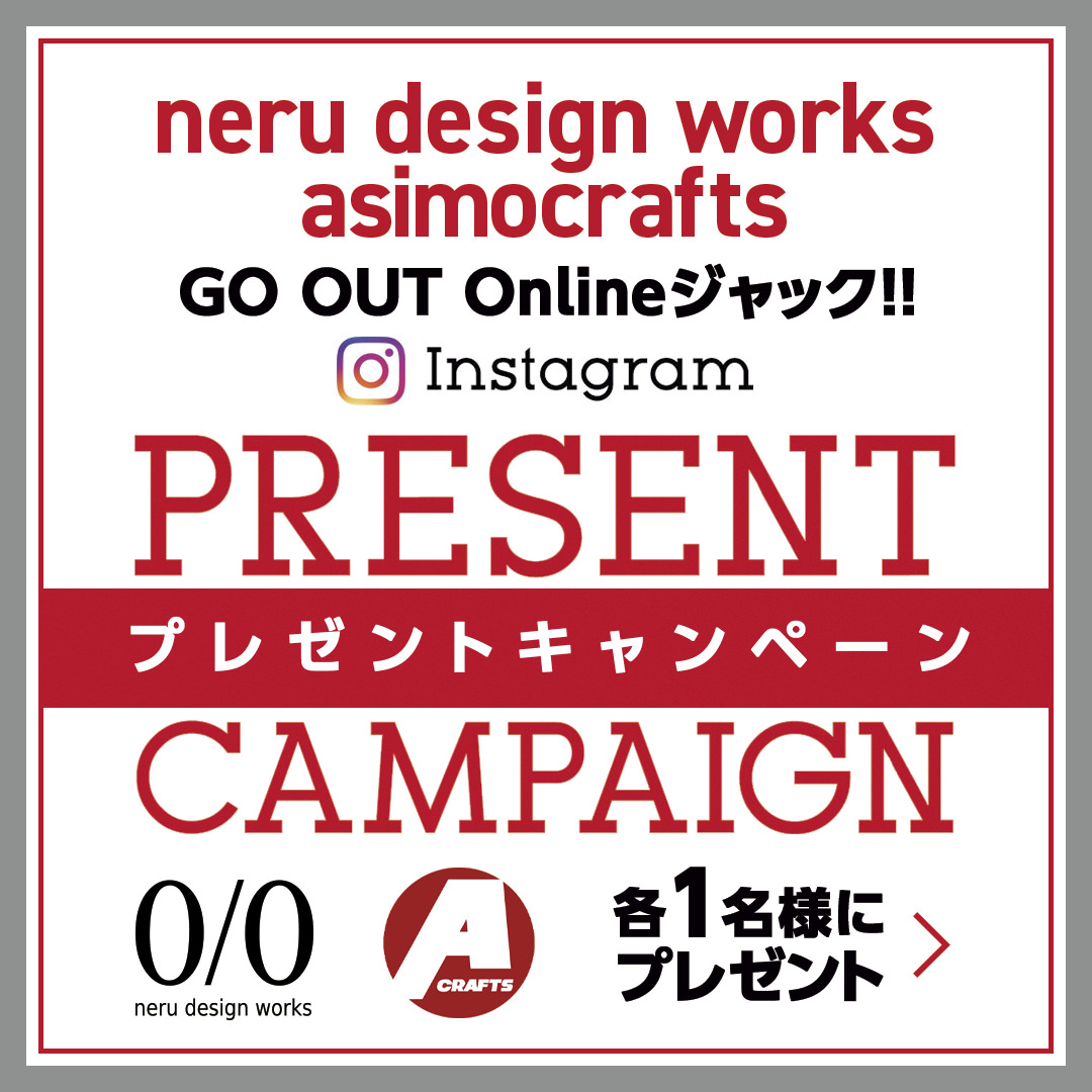 Instagram プレゼント