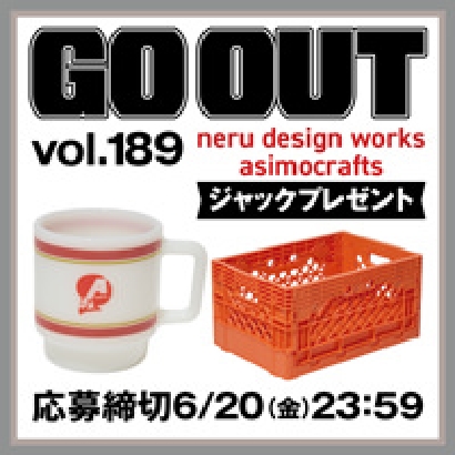 ジャックプレゼント