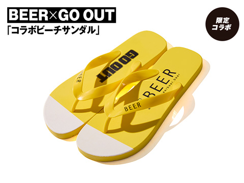 BEER × GO OUT「コラボビーチサンダル」