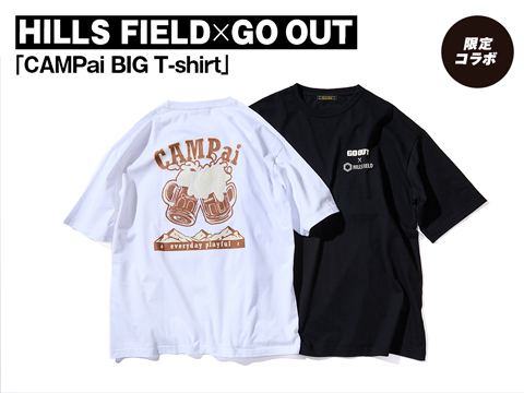 HILLS FIELD × GO OUT「CAMPai BIG T-shirt」