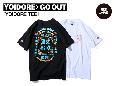YOIDORE × GO OUT「YOIDORE TEE」