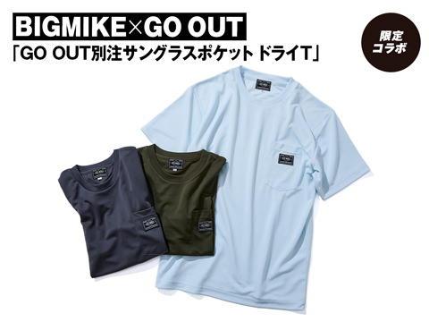 BIGMIKE × GO OUT「GO OUT別注サングラスポケット ドライT」