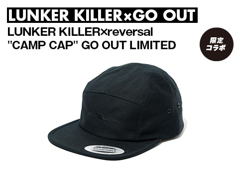 LUNKER KILLER×GO OUT「reversal × LUNKER KILLER CAMP CAP GO OUT LIMITED」