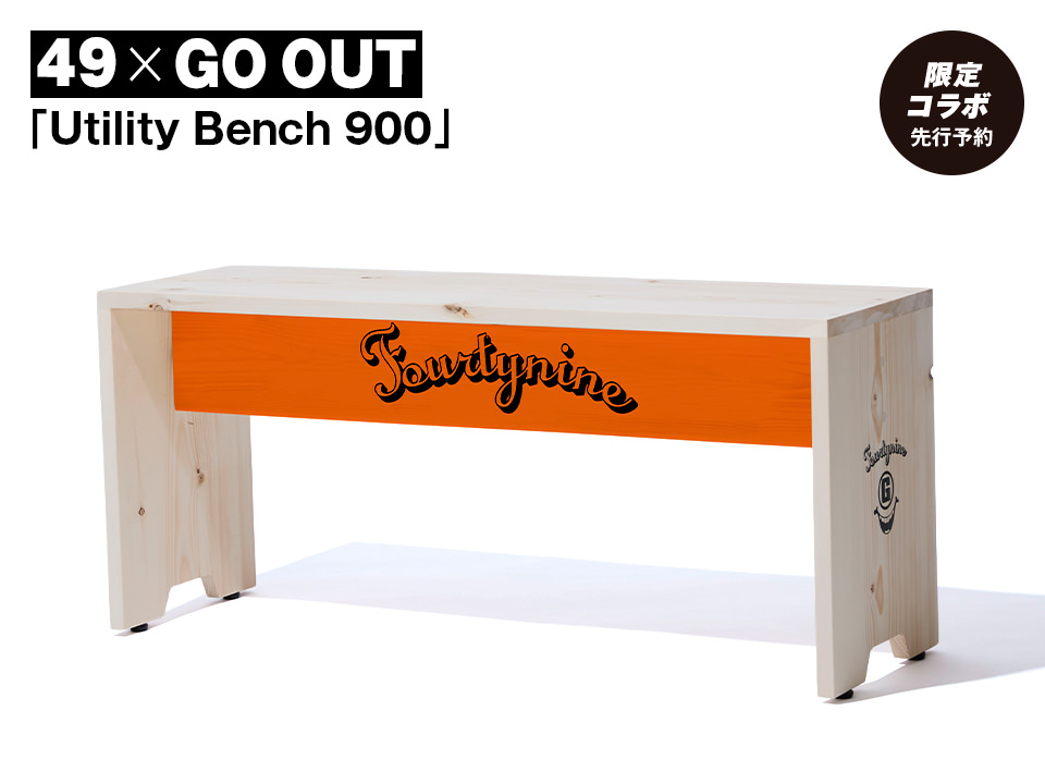 49 × GO OUT「Utility Bench 900」