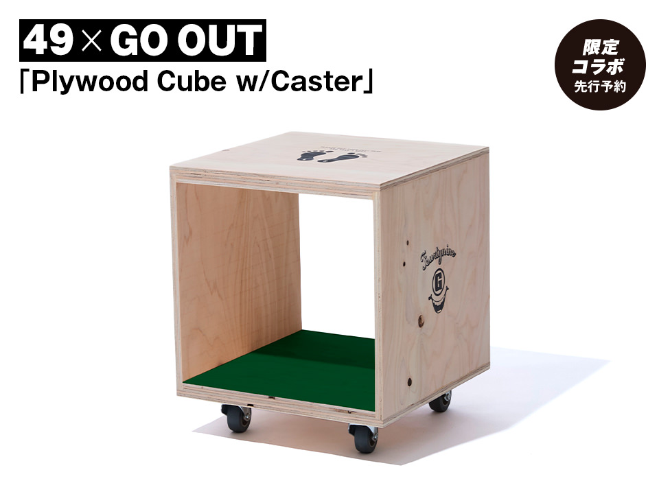 49 × GO OUT「Plywood Cube w/Caster」