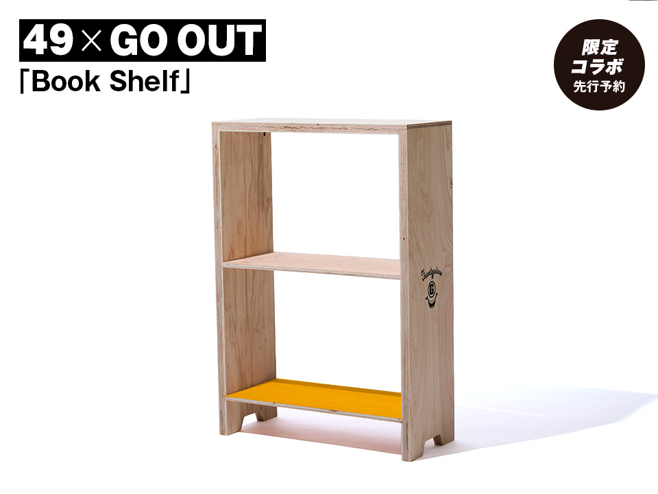 49 × GO OUT「Book Shelf」