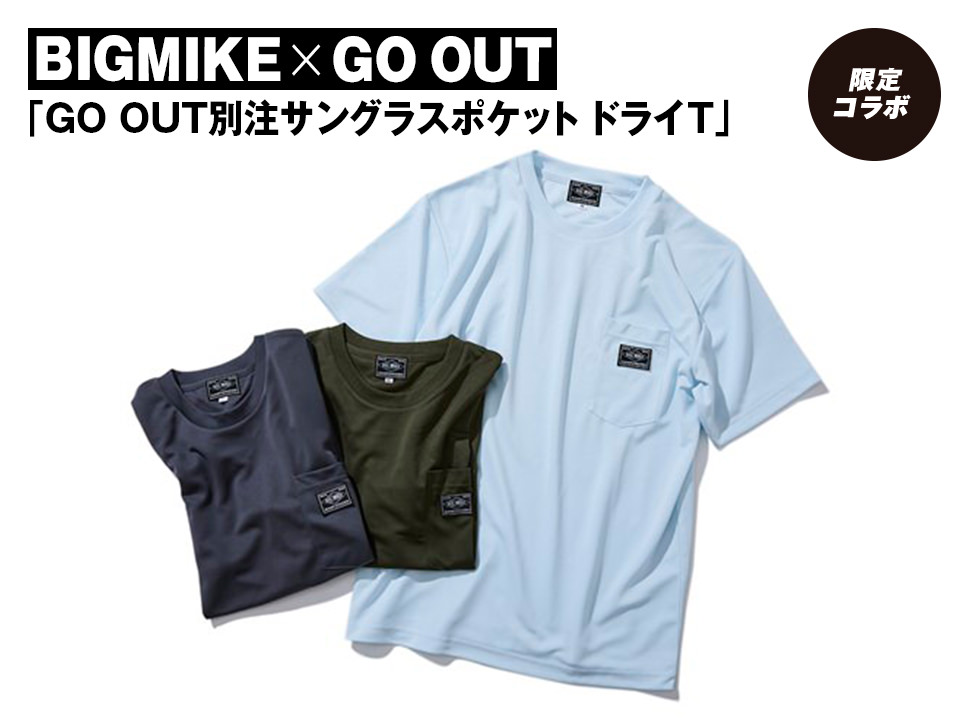 BIGMIKE × GO OUT「GO OUT別注サングラスポケット ドライT」
