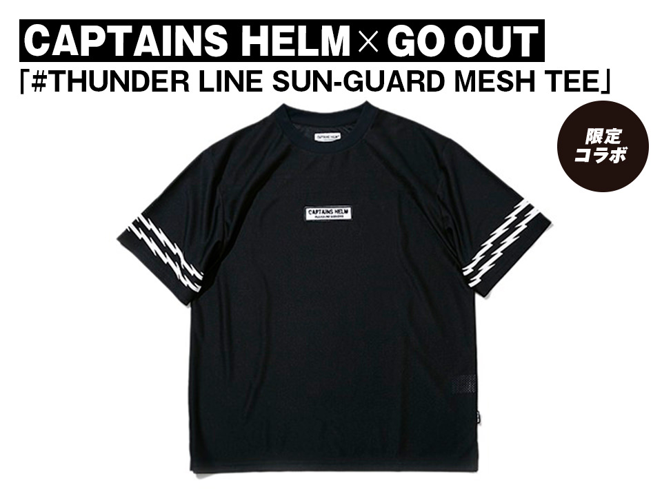 CAPTAINS HELM × GO OUT「#THUNDER LINE SUN-GUARD MESH TEE」