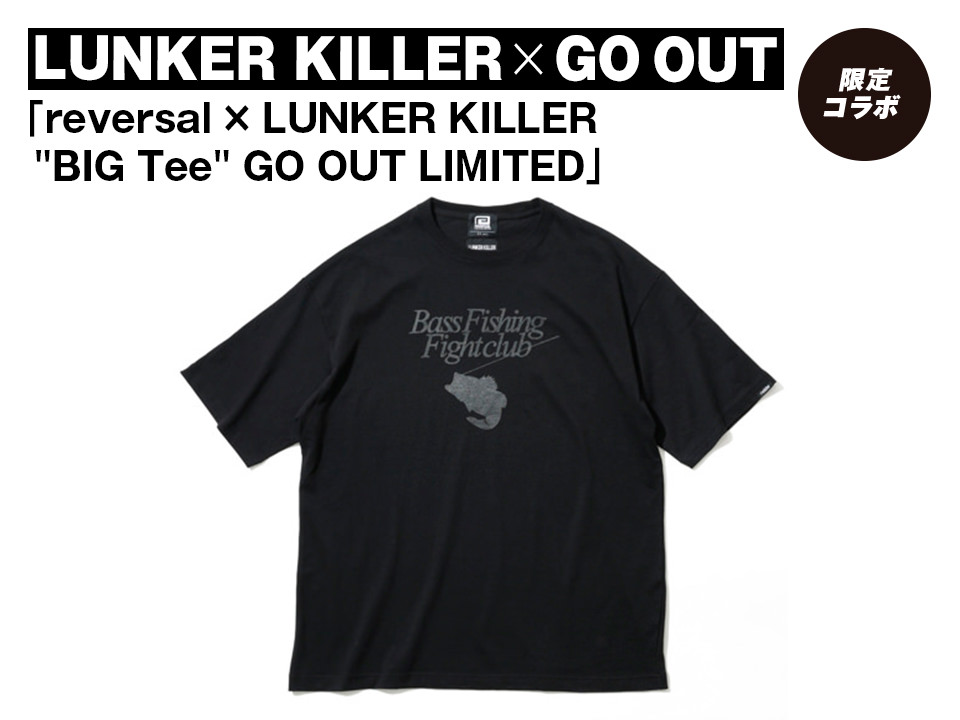 LUNKER KILLER × GO OUT「reversal × LUNKER KILLER "BIG Tee" GO OUT LIMITED」