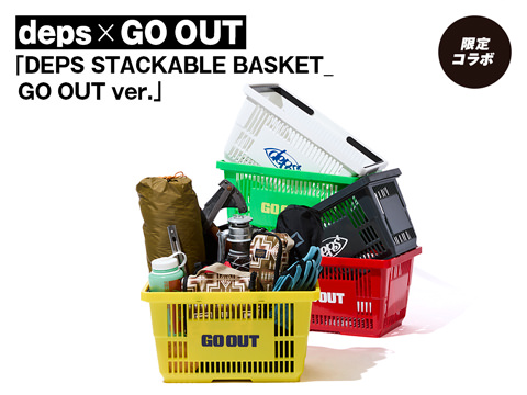 deps × GO OUT「DEPS STACKABLE BASKET_GO OUT ver.」