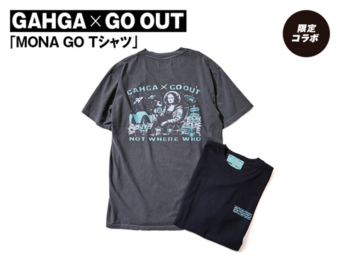 GAHGA × GO OUT「MONA GO Tシャツ」