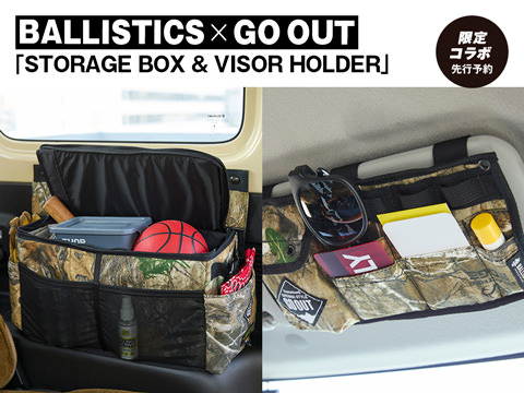 BALLISTICS × GO OUT「STORAGE BOX & VISOR HOLDER」