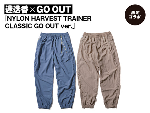 迷迭香 × GO OUT「NYLON HARVEST TRAINER CLASSIC GO OUT ver.」