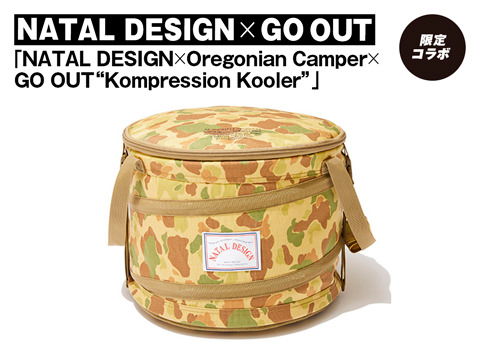 NATAL DESIGN × GO OUT「NATAL DESIGN×Oregonian Camper×GO OUT"Kompression Kooler"」