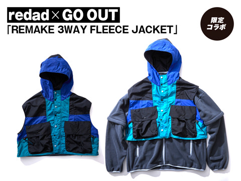 redad × GO OUT「REMAKE 3WAY FLEECE JACKET」