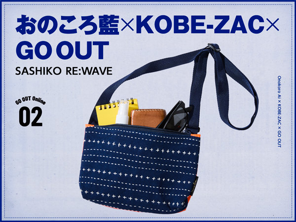 GO OUT Online（ゴーアウト） ｜アウトドア・ファッションの通販