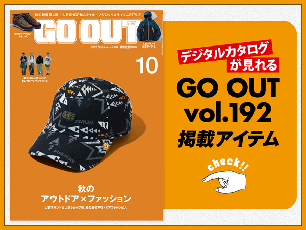 ゴーアウト商品 GO OUT Online（ゴーアウト） ｜アウトドア・ファッションの通販