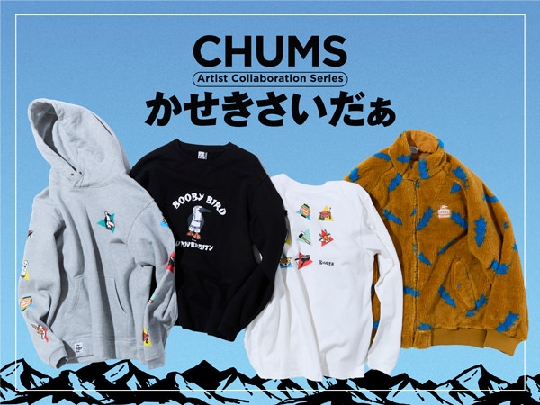 GO OUT Online（ゴーアウト） ｜アウトドア・ファッションの通販