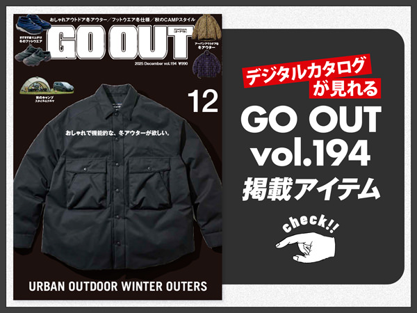 送料込☆Picture Organic Clothing ジャケット goout 送料込☆Picture Organic Clothing ジャケット goout