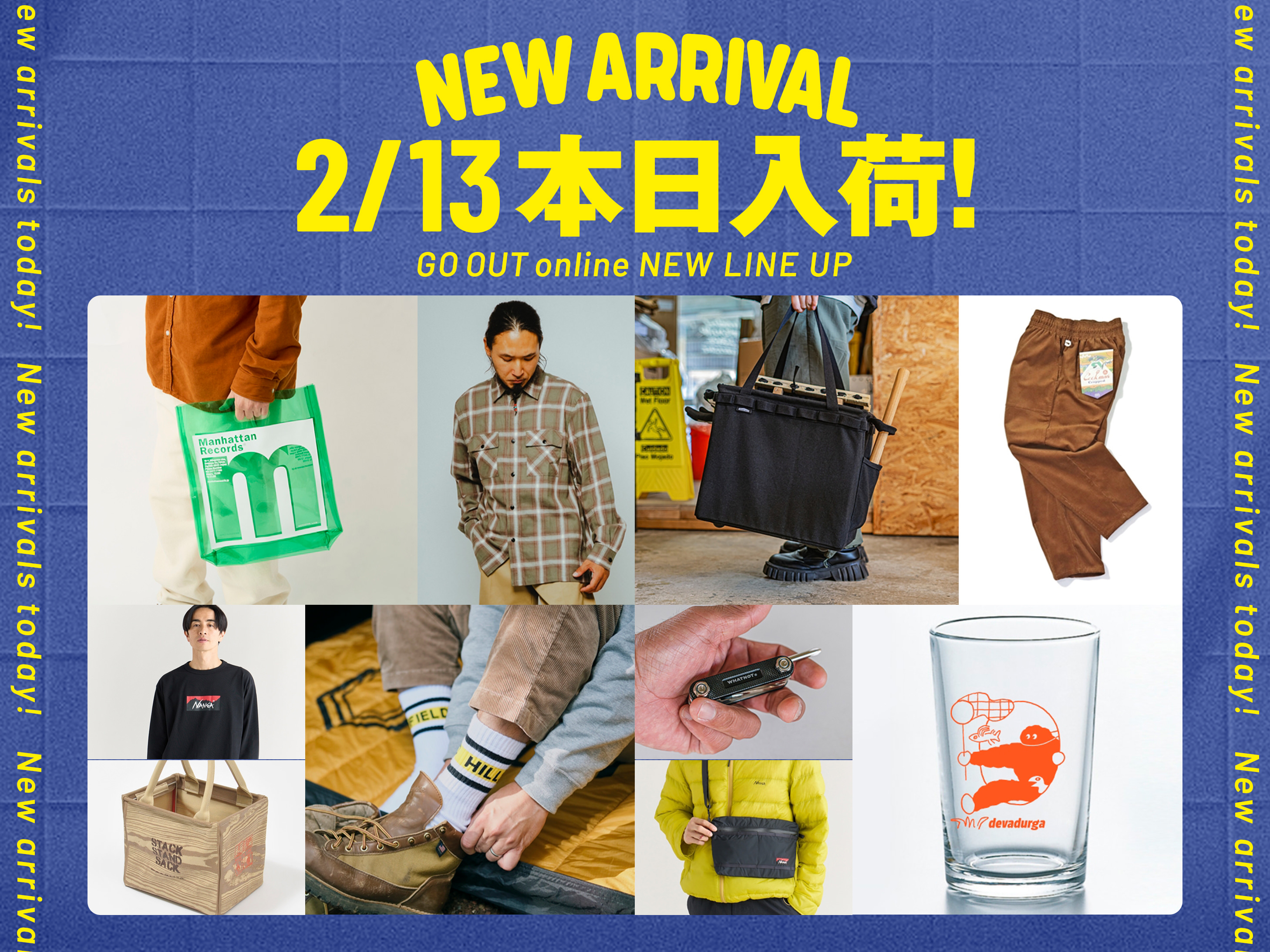 GO OUT Online（ゴーアウト） ｜アウトドア・ファッションの通販