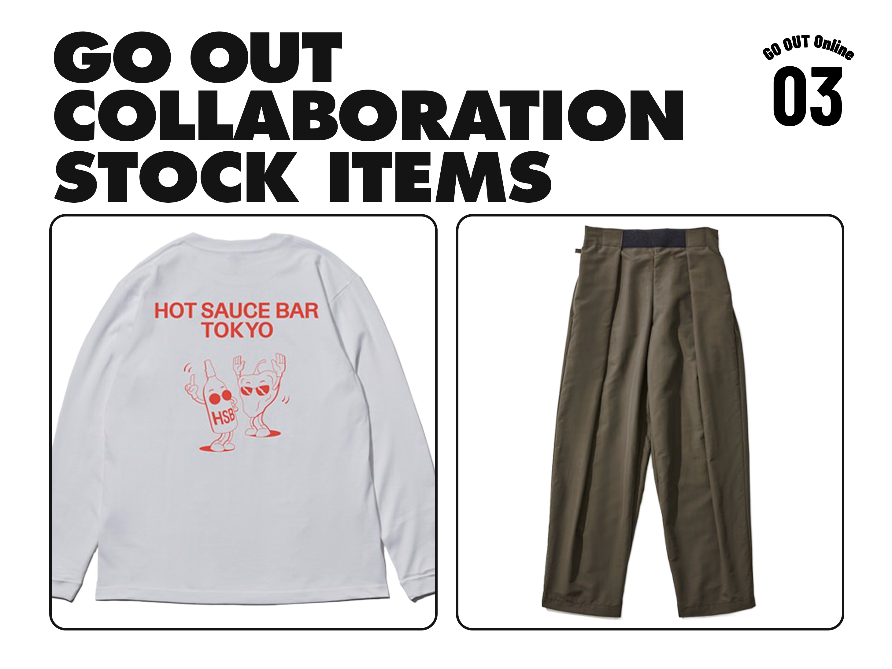 GO OUT Online（ゴーアウト） ｜アウトドア・ファッションの通販