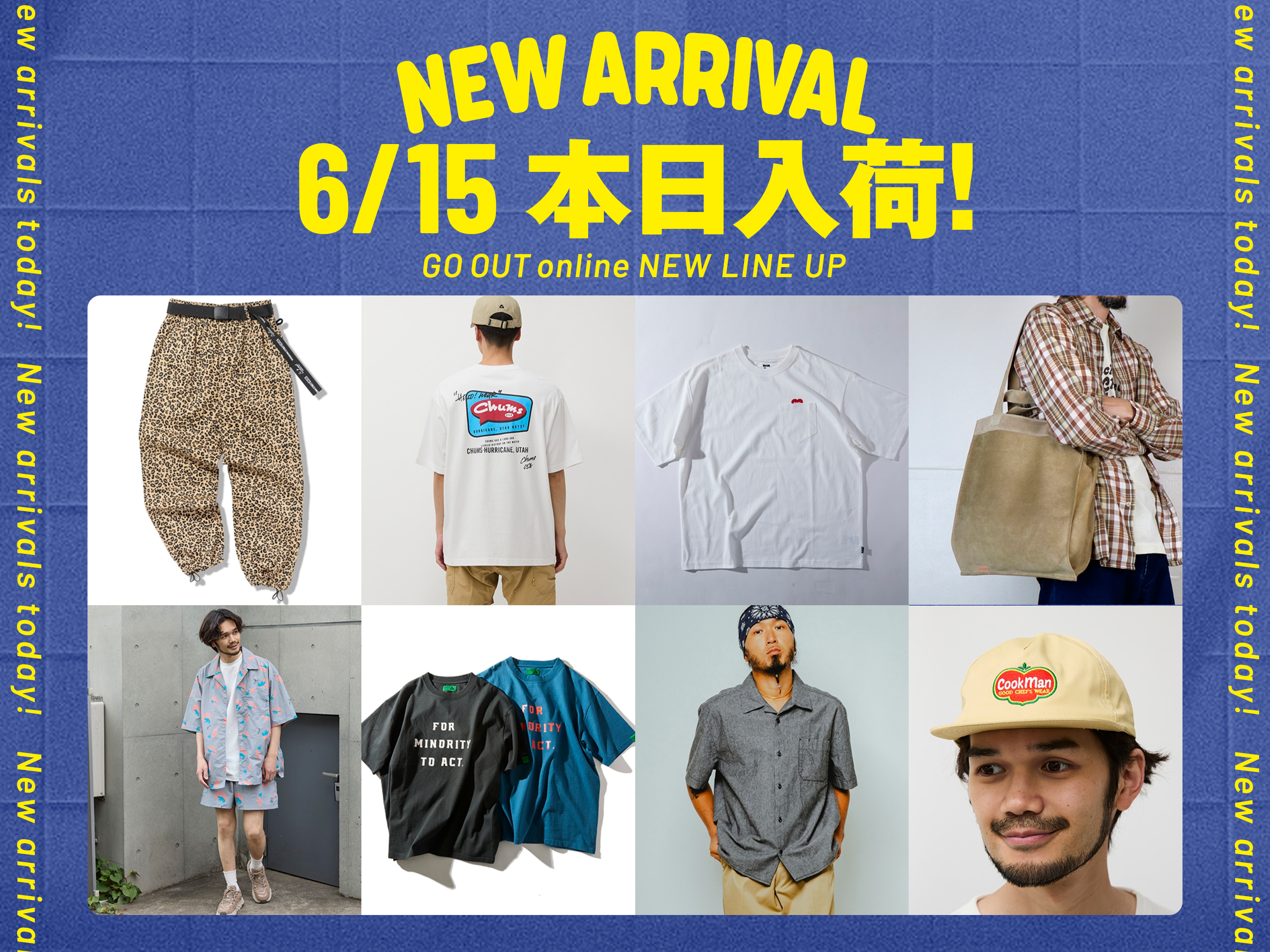 GO OUT Online（ゴーアウト） ｜アウトドア・ファッションの通販