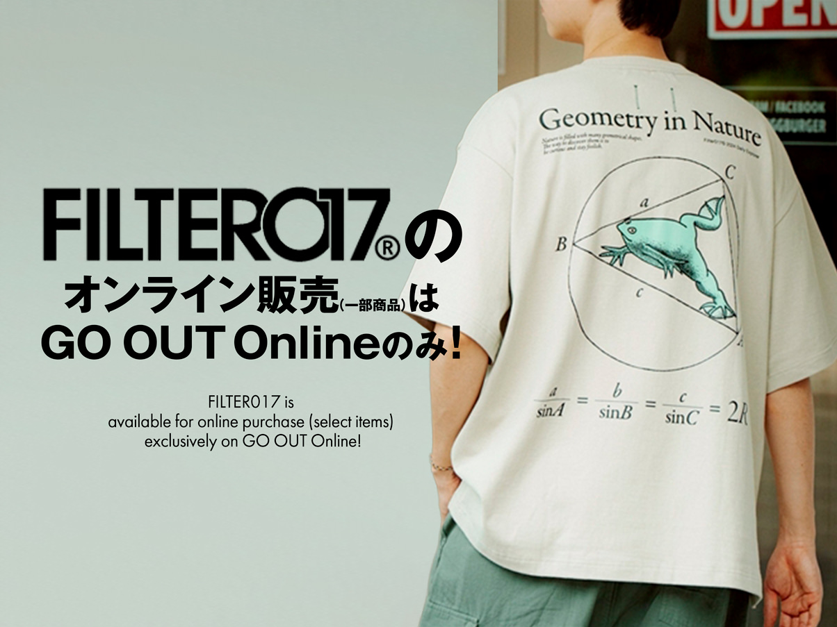 GO OUT Online（ゴーアウト） ｜アウトドア・ファッションの通販