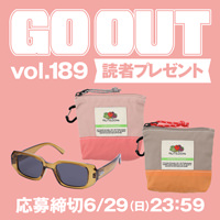 読者プレゼント
