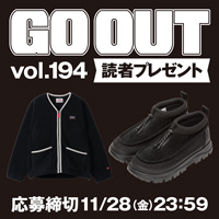 読者プレゼント