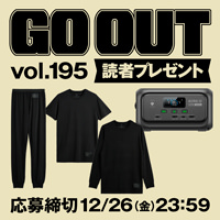 読者プレゼント