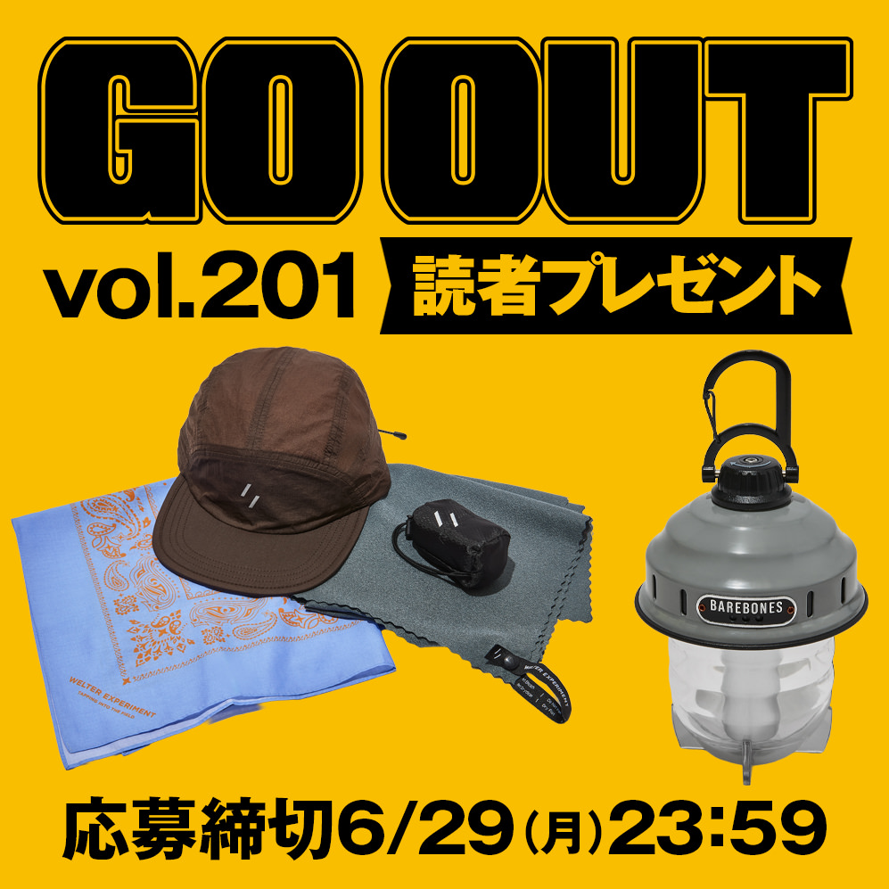 読者プレゼント