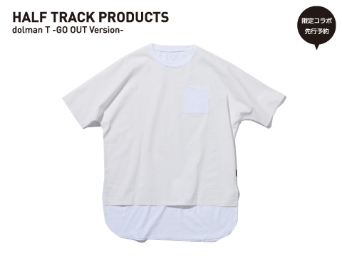 HALF TRACK PRODUCTS×GO OUT「dolman T -GO OUT Version- 」